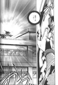 [SHIZUKA] Kotone Nintouchou