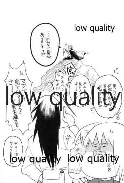 (Zennin Shuuketsu 9) [margarita (Iduki)] Tsuzureori (Naruto)