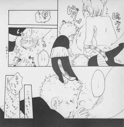 深い森の影から