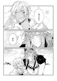 [Wacoco Waco] Joukyu Mazoku no Otoshikata [Digital]