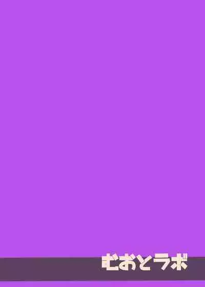 Kyaru-chan to Futsuu ni Ecchi Suru Hon