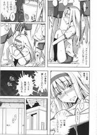 (C80) [Semimogura (Yoshiie)] Jinsei Game Alter Soushuuhen