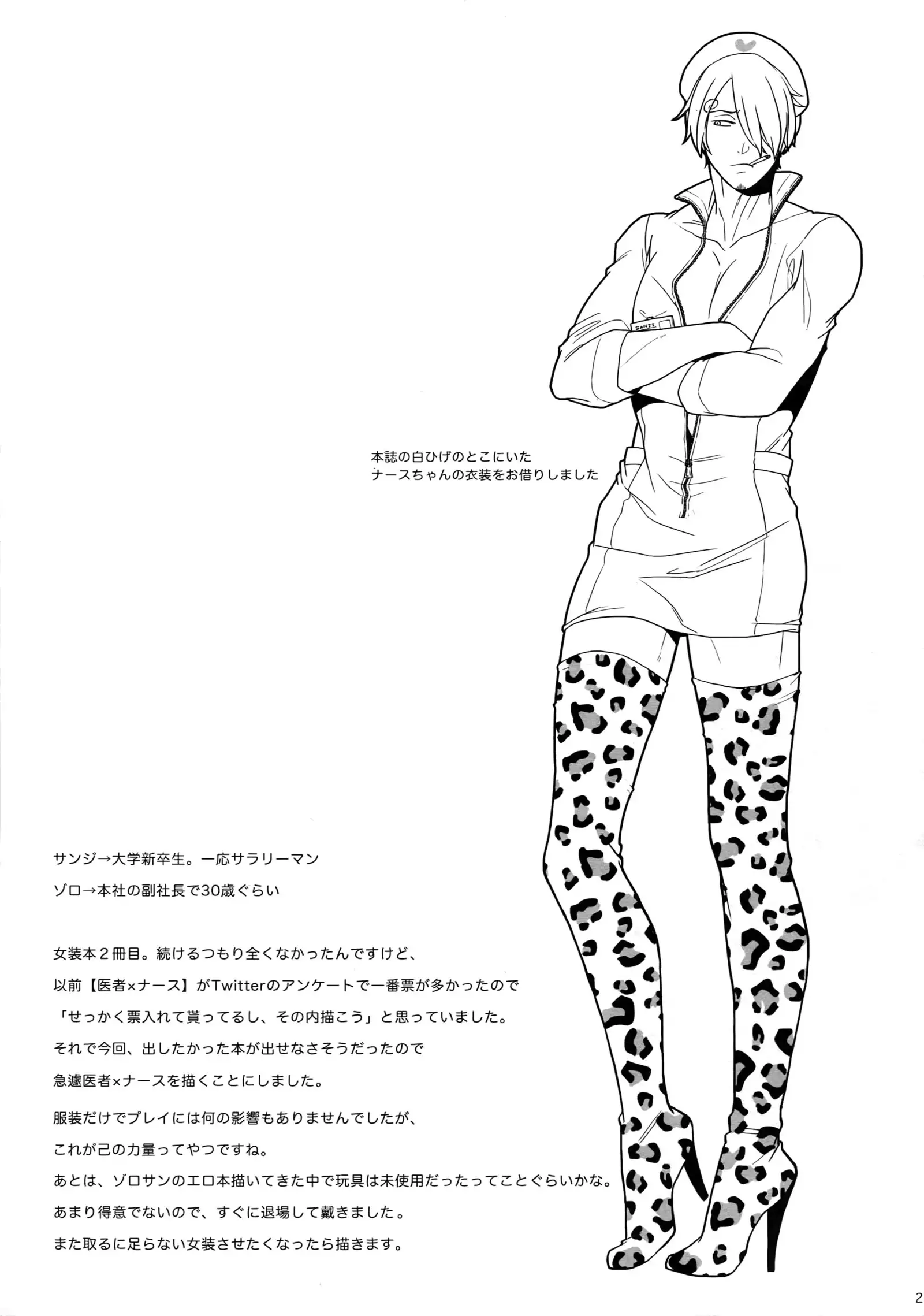 Outflank the Mirror Ball.