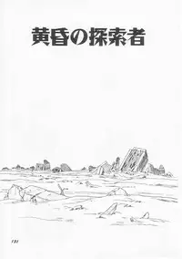 [Imanaga Satoshi] My Classmate