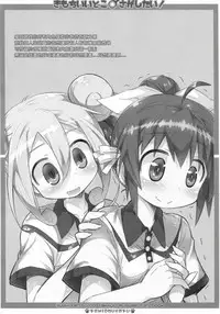 (C91) [Kanidouraku (Kanibasami)] Kimochi ii toko sagashitai ! (Shakunetsu no Takkyu Musume) [Chinese] [塔布里斯個人漢化]