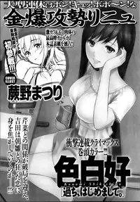 Monthly Vitaman 2013-05