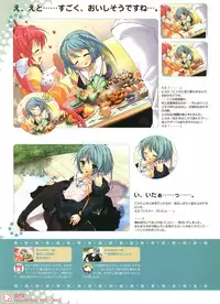 Peace and Pieces Artwork[Ito Noizi]