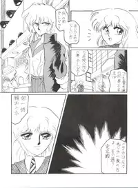 [Studio Z-Agnam (Various)] BLOOMAGAZINE Vol. 3.5