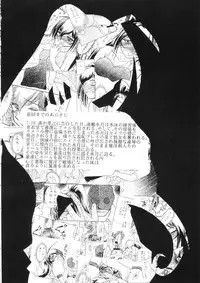 (C66) [STUDIO SKB (Ayasaka Mitsune)] Namida Tsuki Go (Kimi ga Nozomu Eien)