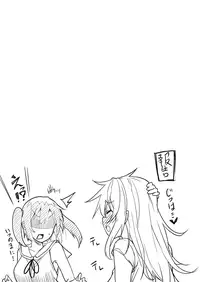 [Moketa] Seisyun Orgasm [Digital]