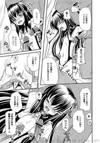 [Anthology] PLUM LS Vol.4