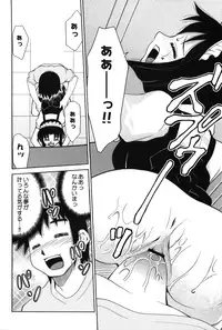 [Mizuki Hitoshi] Innyuu Syoujyo