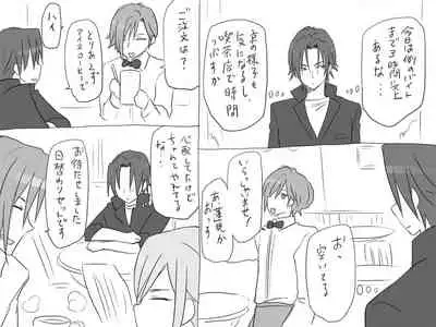 Changed into a Girl, with My Best Friend