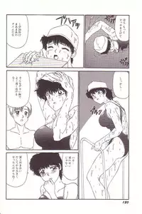 [Hyaku Takeshi] Dokidoki E Cup