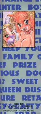 [Roy Tong-Koh] In-Ju