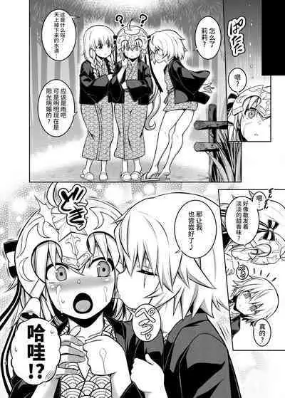 (C101) [STUDIO TIAMAT (TANABE)] La faux -湯仙聖母- (Fate/Grand Order) [Chinese] [黎欧出资汉化] [Digital]