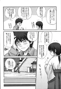 [Rustle] Stripe cats