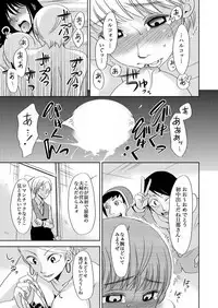 主婦肉の白濁漬け~驚愕のマインドコントロール~