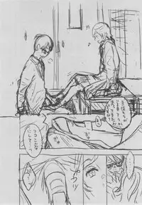 [Key] Gunjou Noise ~Shokaiban~