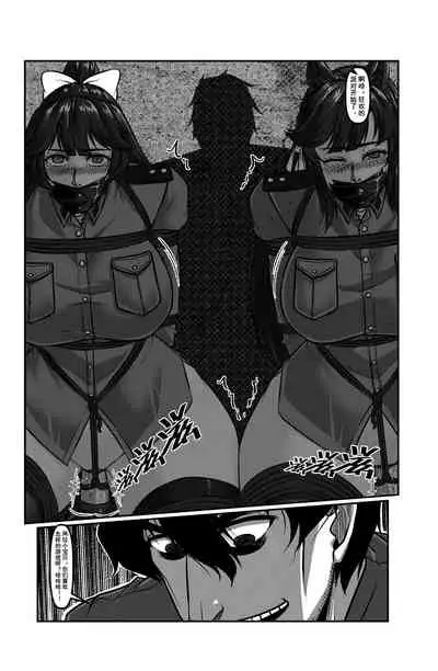 [Godletter] Space Time Boundary 4