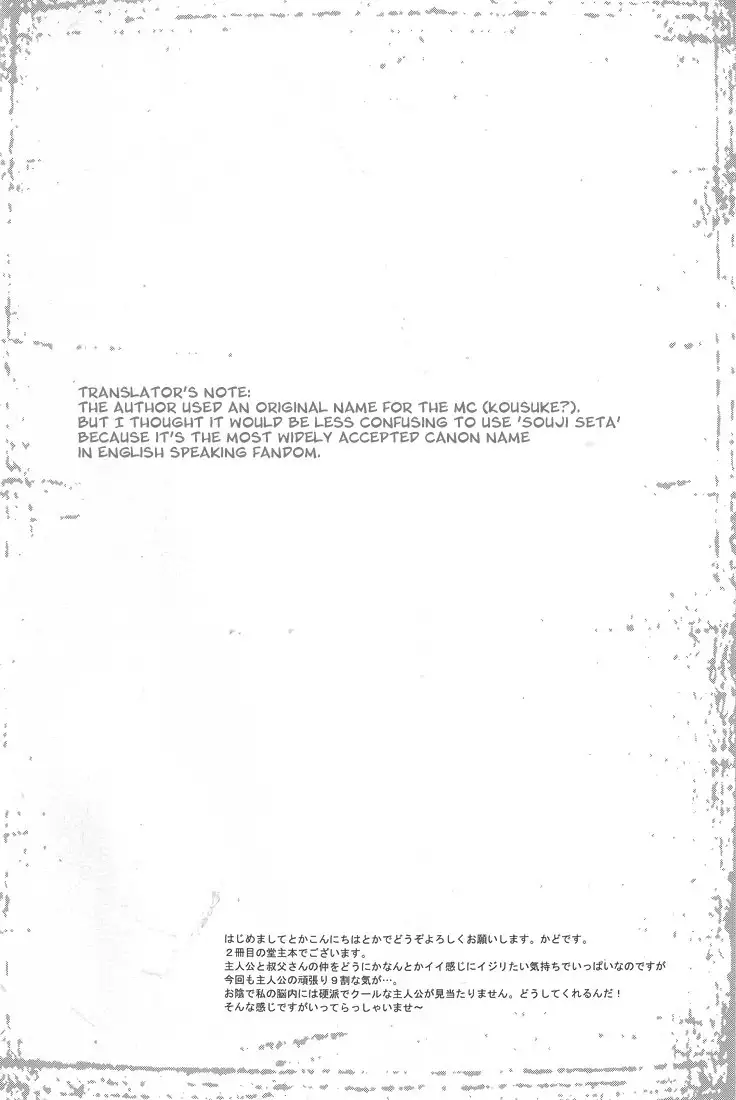 Limit On The Shortcake