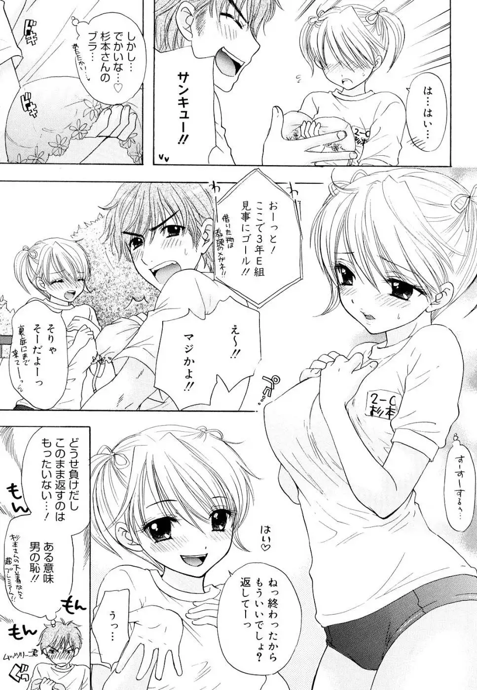 The Great Escape - Volume 3