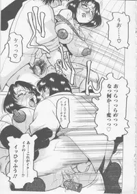 [Tonkou] Nikuyoku Tsuma Inran Choukyou