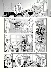 Bondages and Queens Days