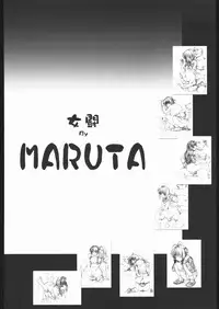 [Saomako (Various)] Metou Tiger 2 (Various)