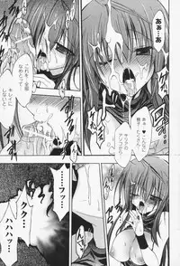 [NO.Gomes] Gravity Die