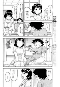 Men's Young 2009-09 [Digital]