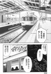 [Kuruma Ebi] MIU ~Ikasete Ageru~