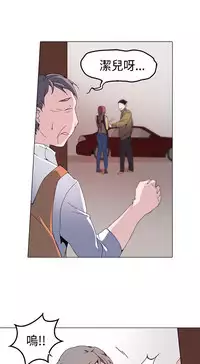 中文韩漫 灰姑娘的哥哥們 Ch.01-10 [Chinese]