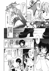 [Kimuraya Izumi] Video Letter