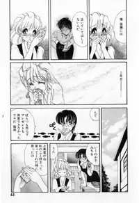 [Tekkannon Chiya] Yorimeki Chiya-chan | The Best Selection by Chiya