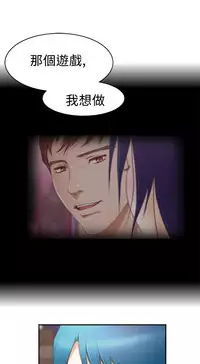 H-MATE 爱上男闺蜜【 chinese】中文 ch1-20