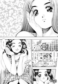 [Chataro] Anzu-chan Koukanshoku