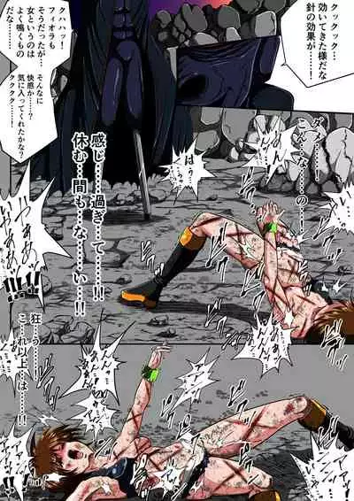 Fiora Crisis III - Hikari Crisis!