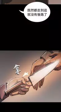 姐姐:莲 52-65+后记 [完结][Chinese]