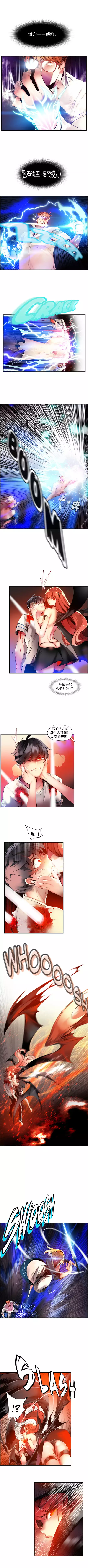 Lilith`s Cord | 莉莉丝的脐带 Ch.1-37