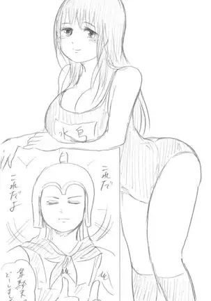 千手さんと彼女4