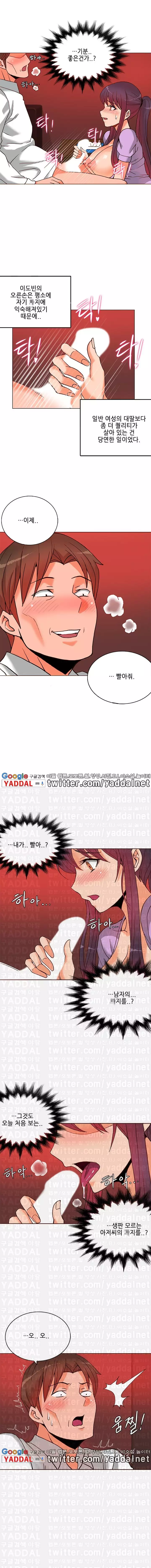 Johnson Contractor Ch.0-29