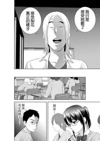 [Yamakumo] Closet 2 ~Kanojo no Ketsumatsu~ [Chinese] [空気系☆漢化]