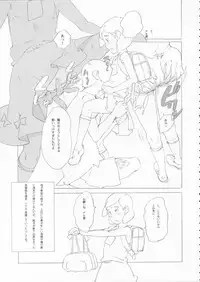 (C70) [Shinba Oolong Cha] The gimmic of RANSEL (original)