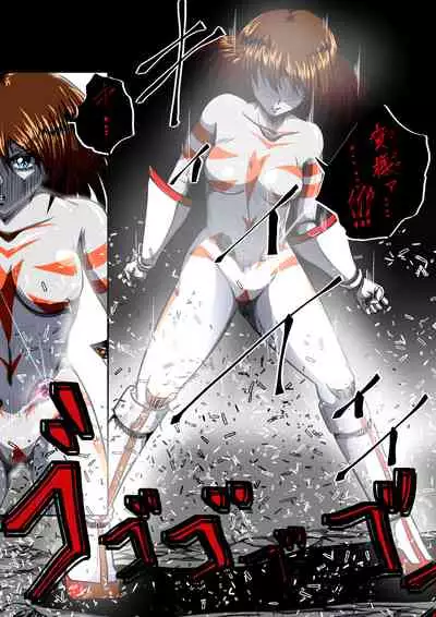 Fiora Crisis III - Hikari Crisis!