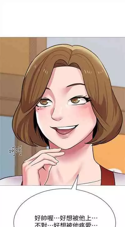 [Hodat & 高孫志] 老師 1-95 官方中文（完結）