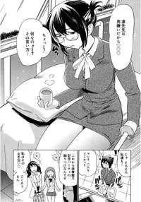 [Mitsuya] Moe Nyuu [Digital]