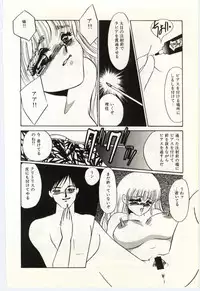 [Umino Yayoi] Hakuhyou - Thin Ice