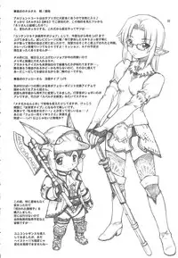 [JACK-O'-LANTERN] NAMETATE