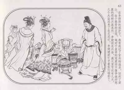 史上名妓 帝王专宠-李师师（张子明 周于懿伦 2012年10月）